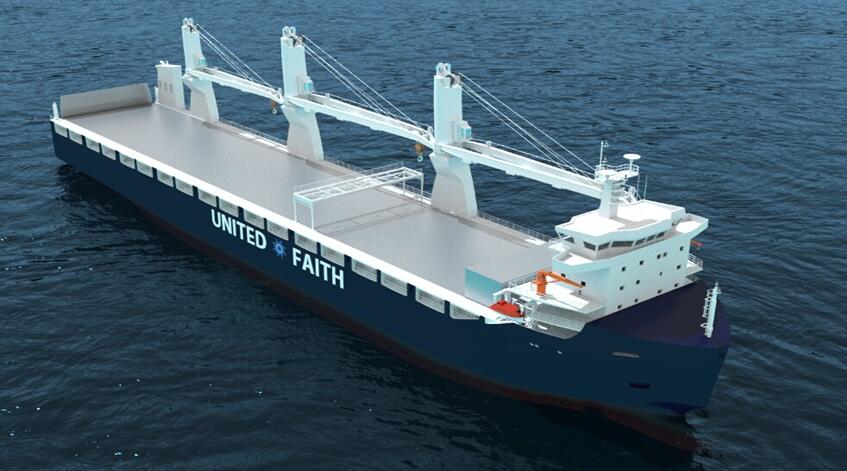 16,000 DWT multipurpose vessel